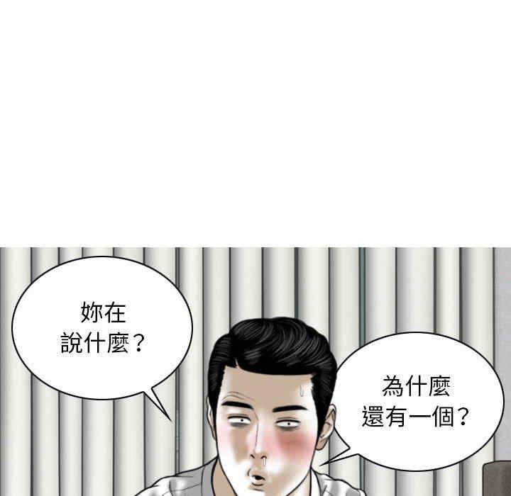 女性友人/换友派对