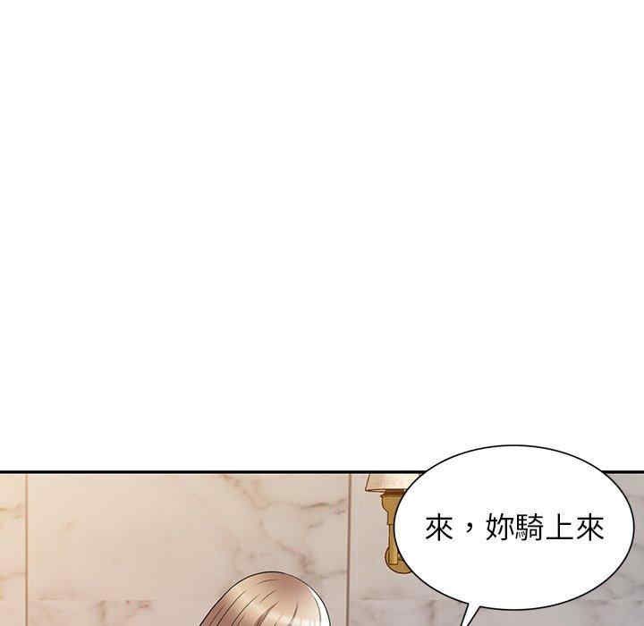 掠夺的滋味/沉重的契约