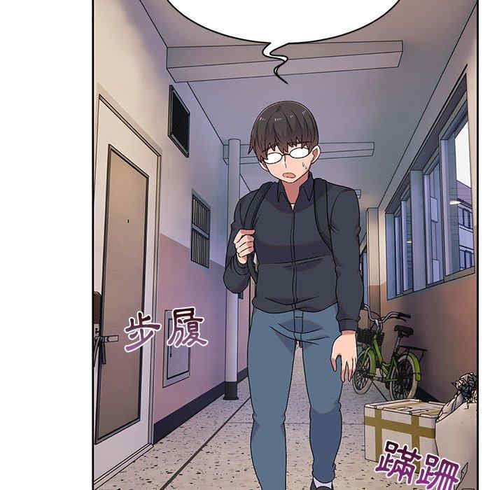 顽皮少女敏儿/顽皮女孩敏儿