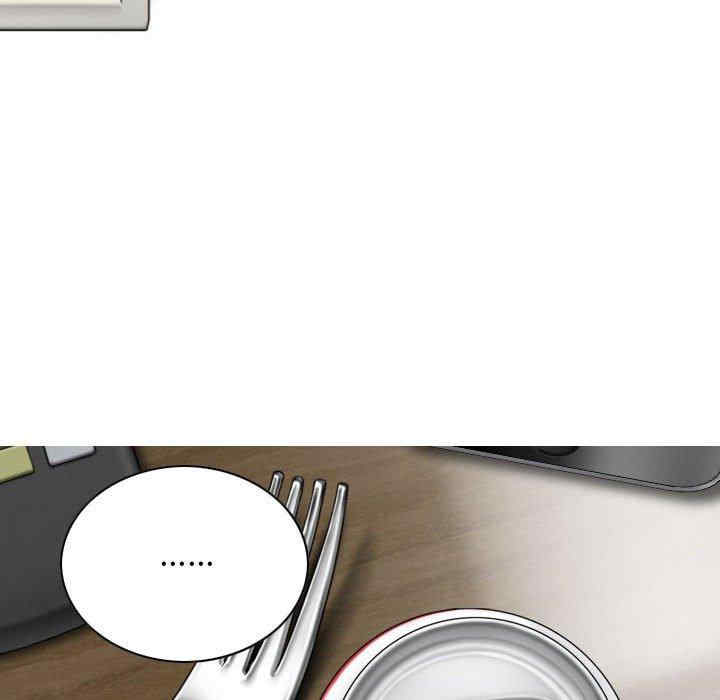 女性友人/换友派对