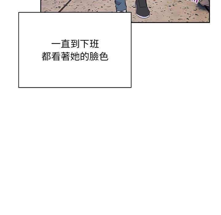 顽皮少女敏儿/顽皮女孩敏儿