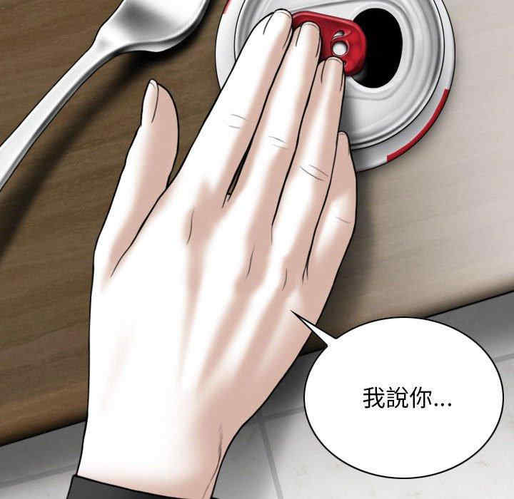 女性友人/换友派对