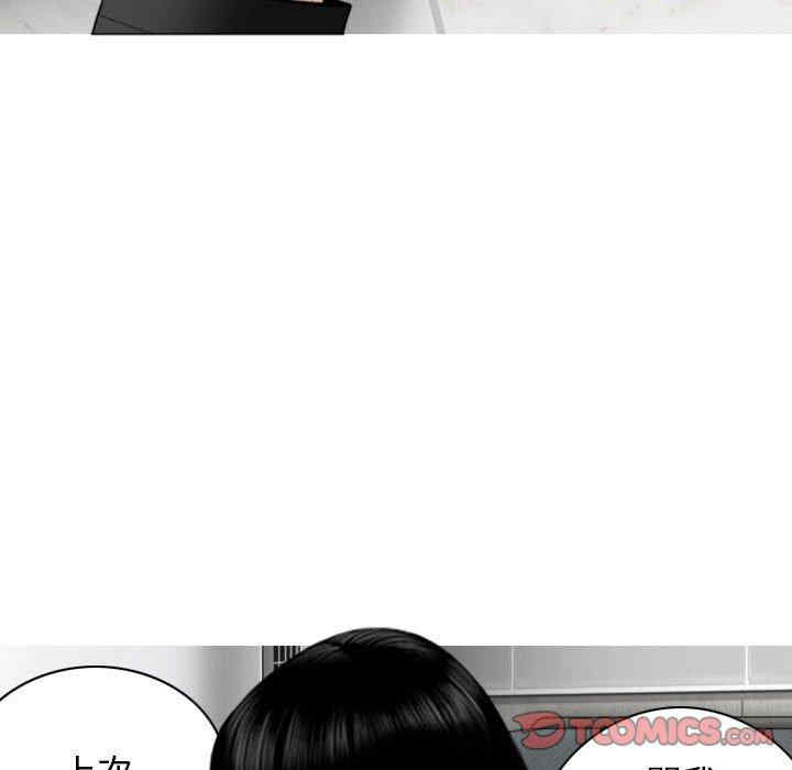 女性友人/换友派对