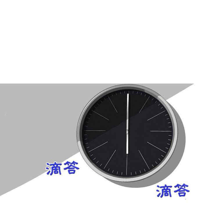 上司的地雷别乱踩/上司的尾巴摸不得