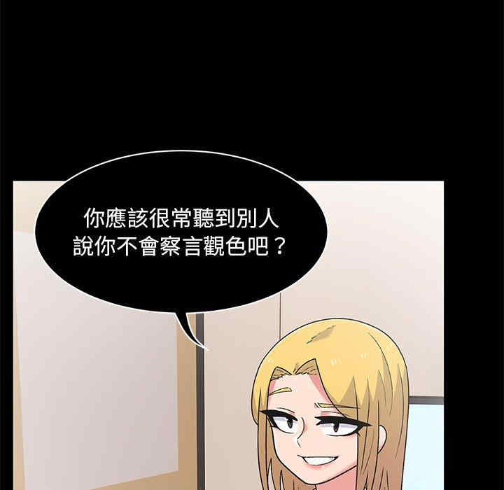 顽皮少女敏儿/顽皮女孩敏儿