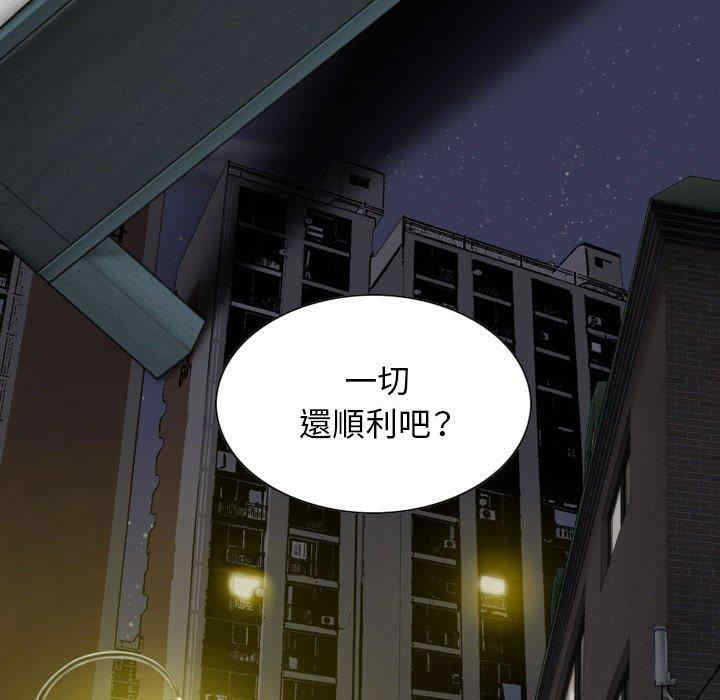 女性友人/换友派对