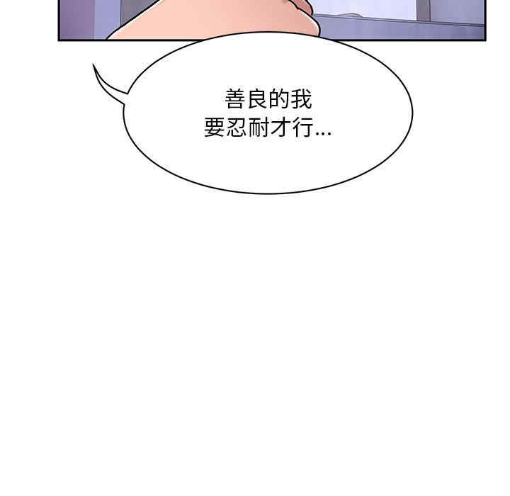顽皮少女敏儿/顽皮女孩敏儿