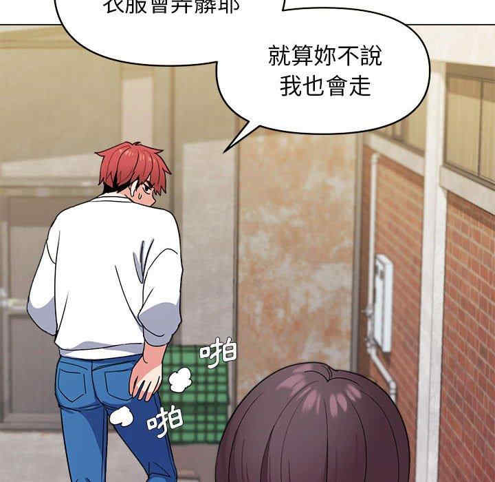 大学生活就从社团开始