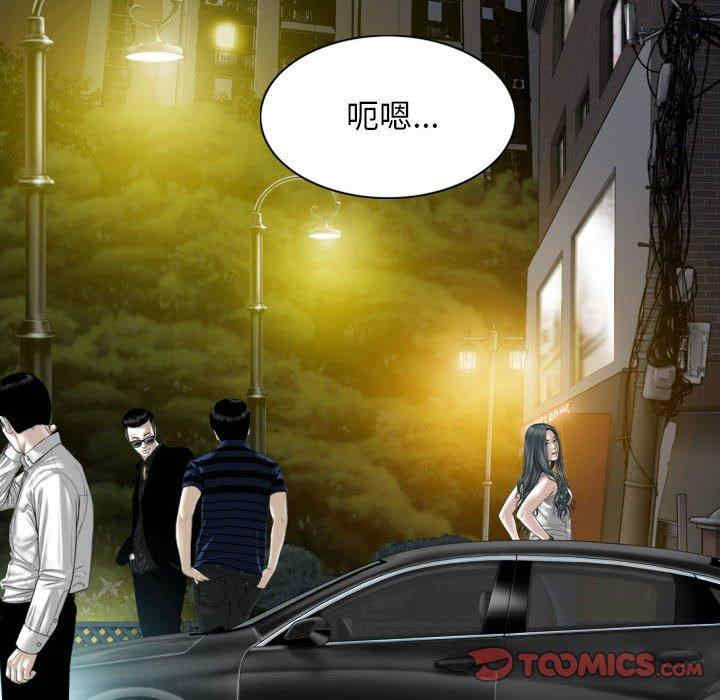 女性友人/换友派对