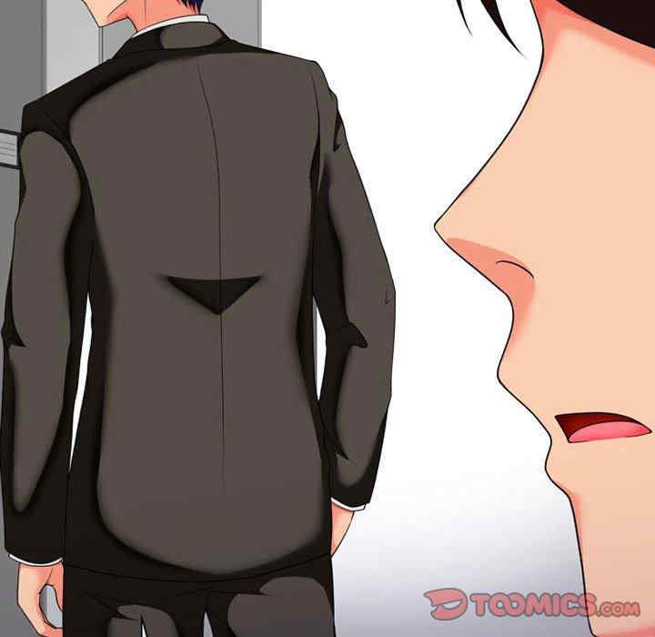 上司的地雷别乱踩/上司的尾巴摸不得