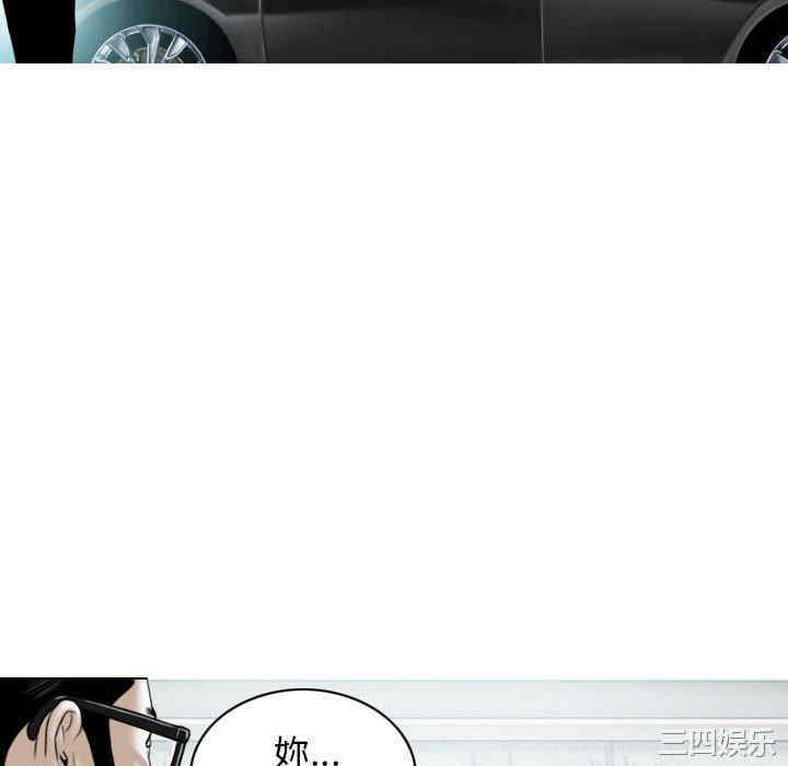 女性友人/换友派对