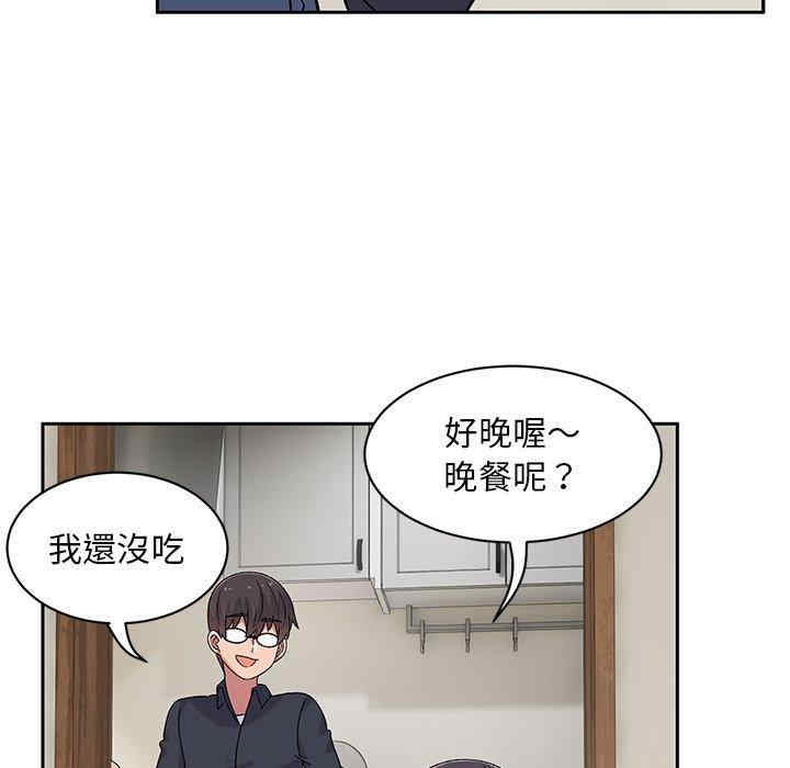 顽皮少女敏儿/顽皮女孩敏儿