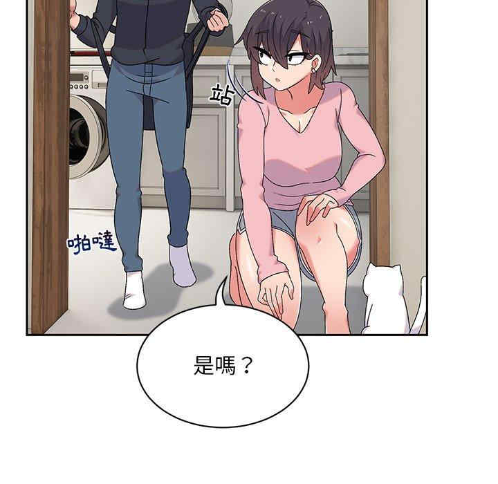 顽皮少女敏儿/顽皮女孩敏儿