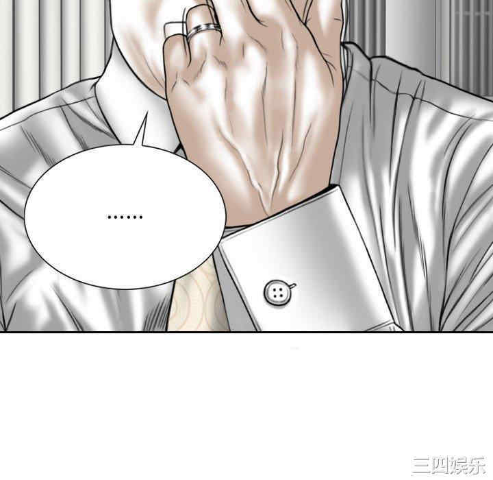 女性友人/换友派对