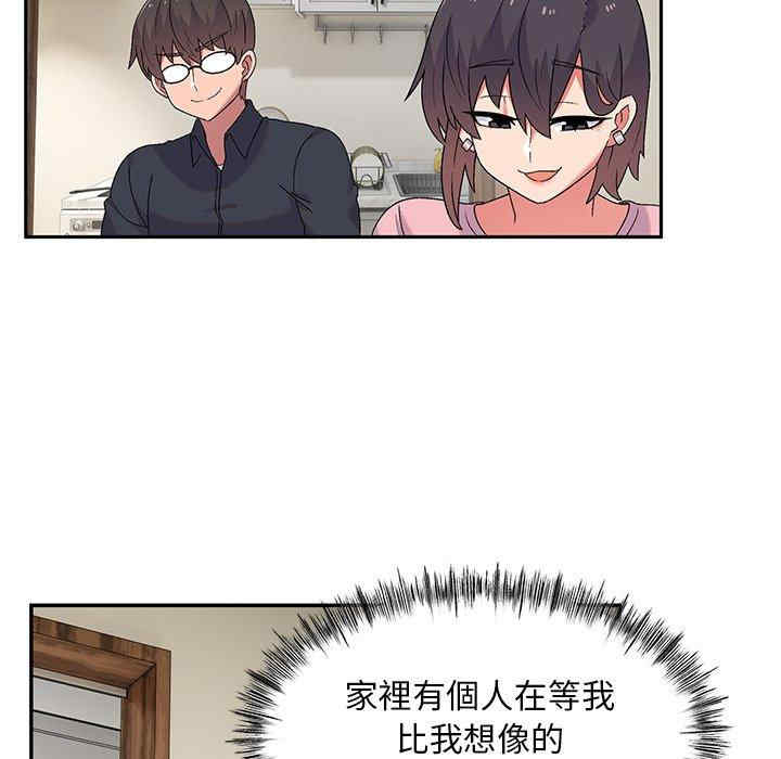 顽皮少女敏儿/顽皮女孩敏儿