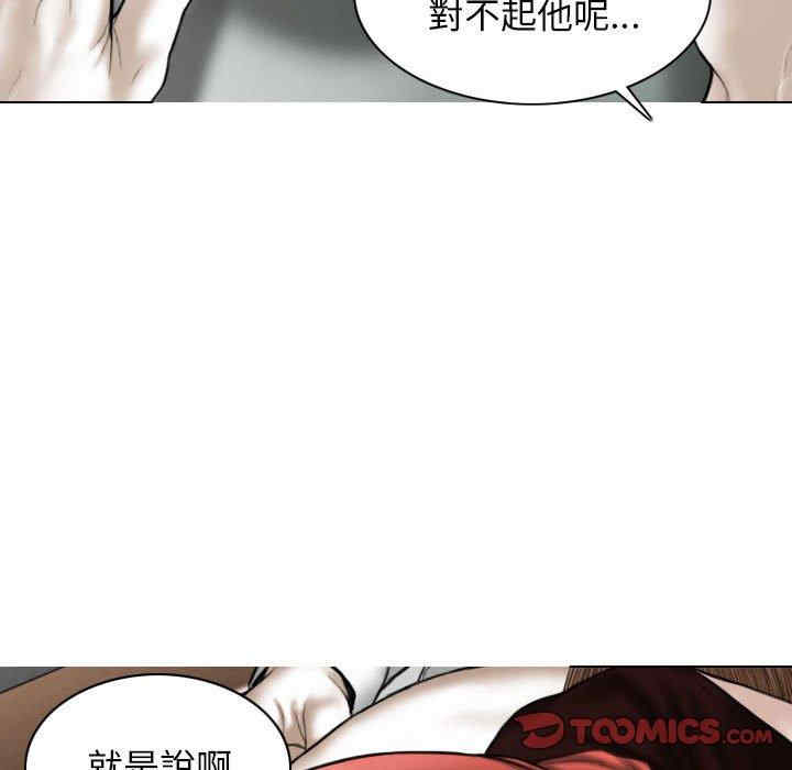 女性友人/换友派对