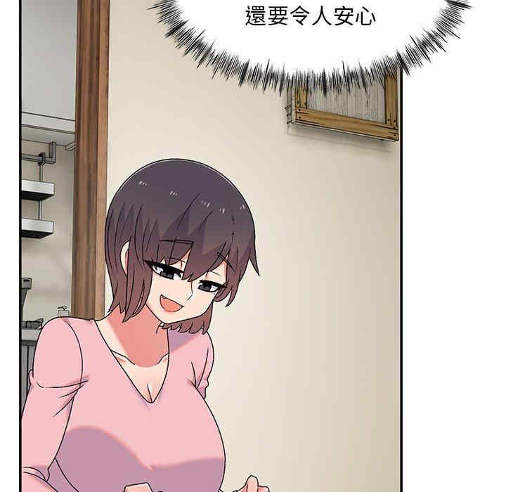 顽皮少女敏儿/顽皮女孩敏儿