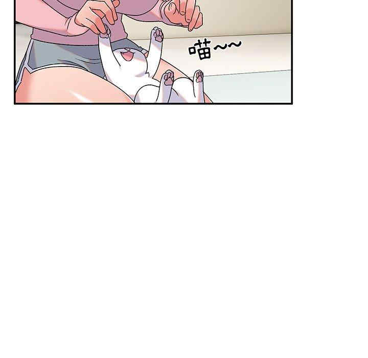 顽皮少女敏儿/顽皮女孩敏儿