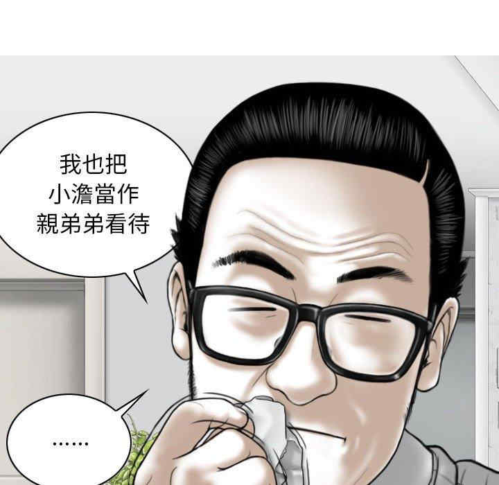 女性友人/换友派对