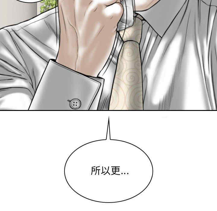 女性友人/换友派对