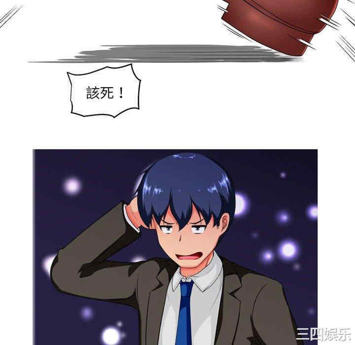 上司的地雷别乱踩/上司的尾巴摸不得