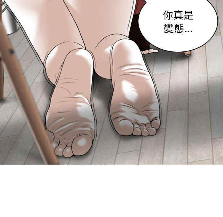 女性友人/换友派对