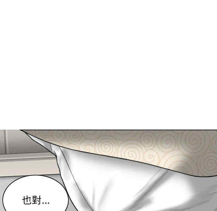 女性友人/换友派对