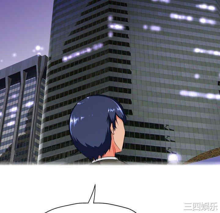 上司的地雷别乱踩/上司的尾巴摸不得