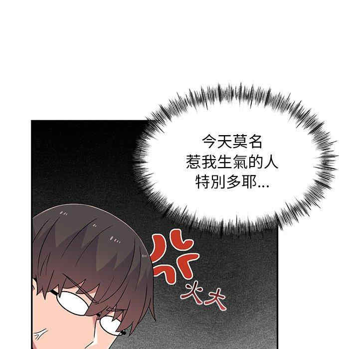 顽皮少女敏儿/顽皮女孩敏儿