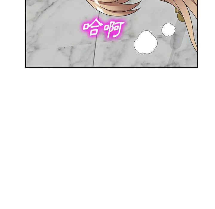 掠夺的滋味/沉重的契约