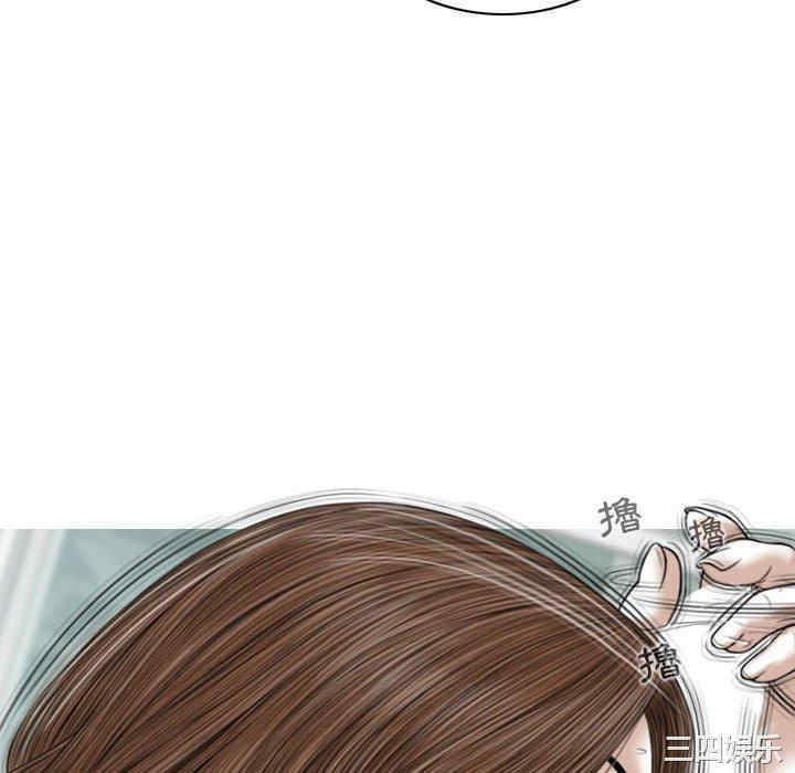 女性友人/换友派对