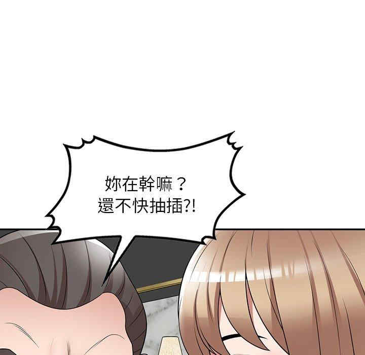 掠夺的滋味/沉重的契约