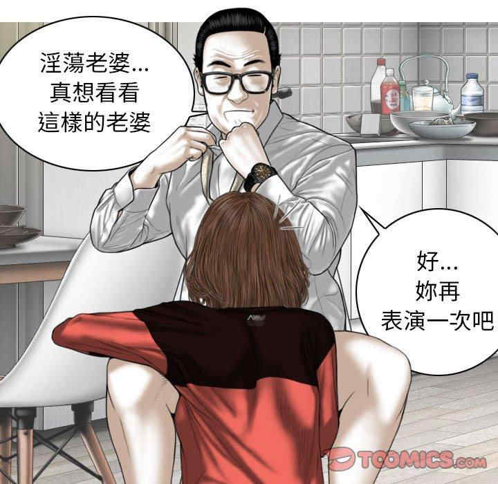 女性友人/换友派对