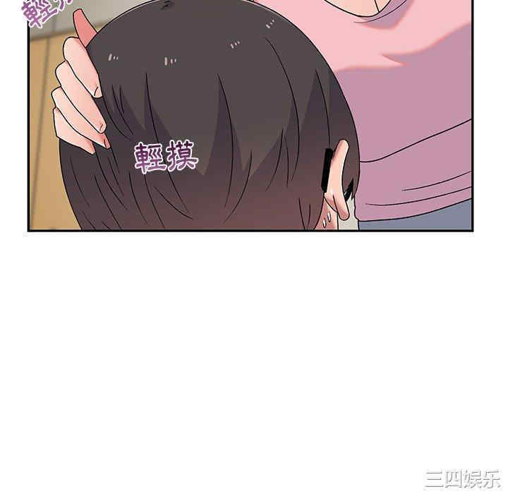 顽皮少女敏儿/顽皮女孩敏儿