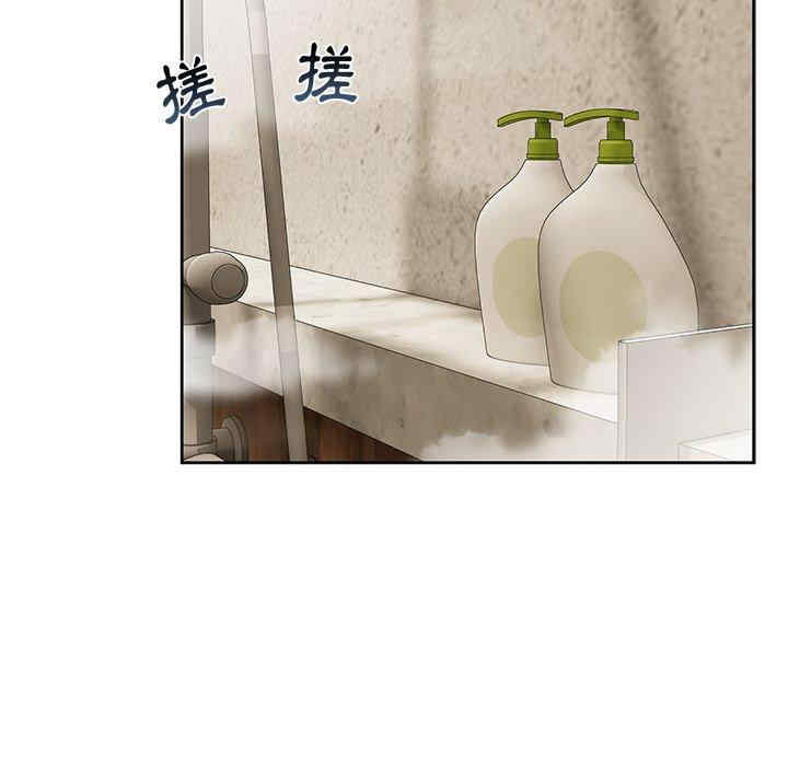 顽皮少女敏儿/顽皮女孩敏儿