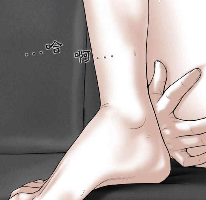 女性友人/换友派对