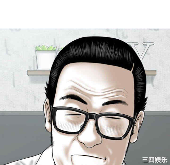 女性友人/换友派对