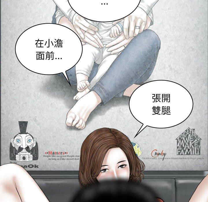 女性友人/换友派对