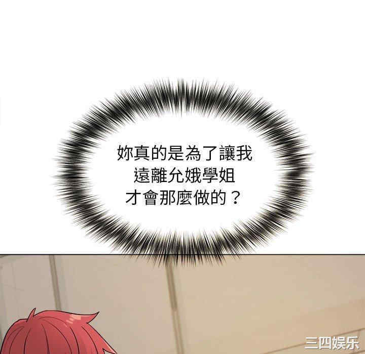 大学生活就从社团开始