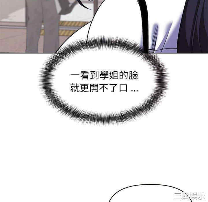 大学生活就从社团开始