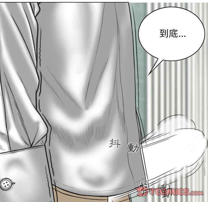 女性友人/换友派对