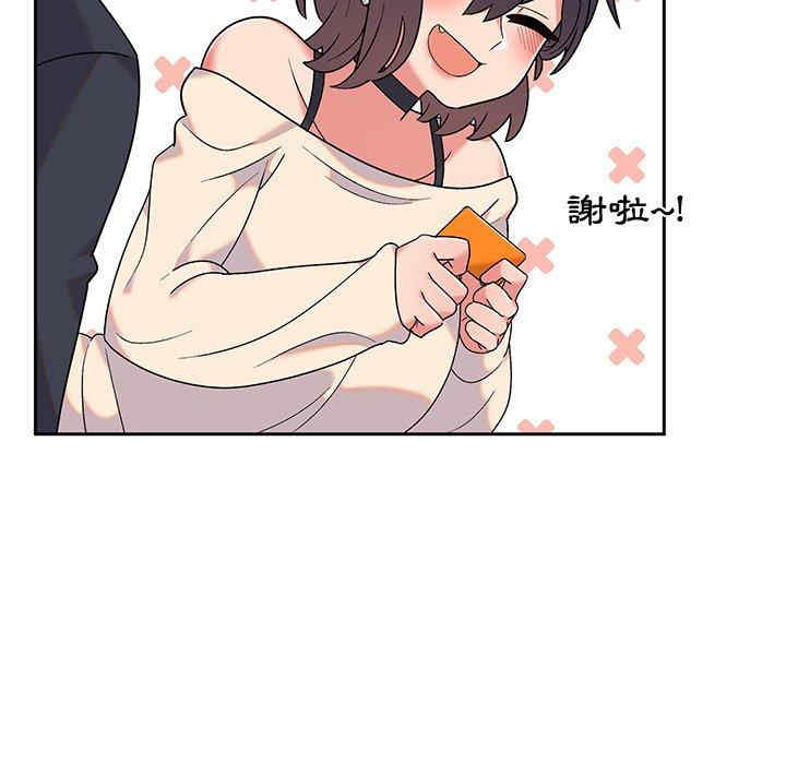 顽皮少女敏儿/顽皮女孩敏儿