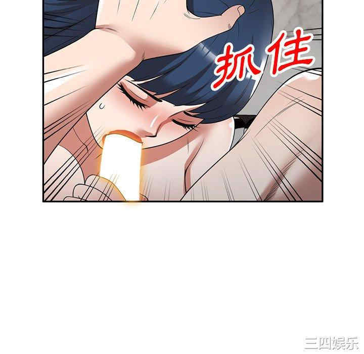 掠夺的滋味/沉重的契约