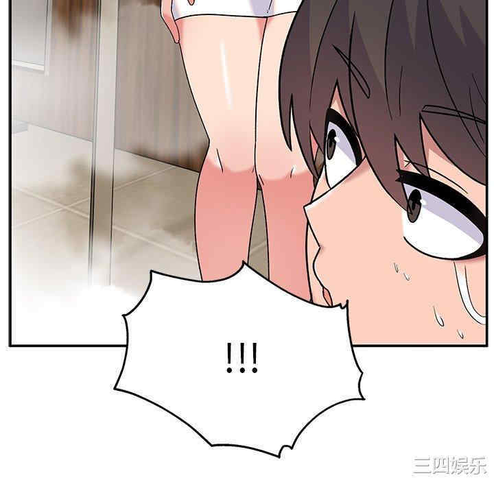 顽皮少女敏儿/顽皮女孩敏儿