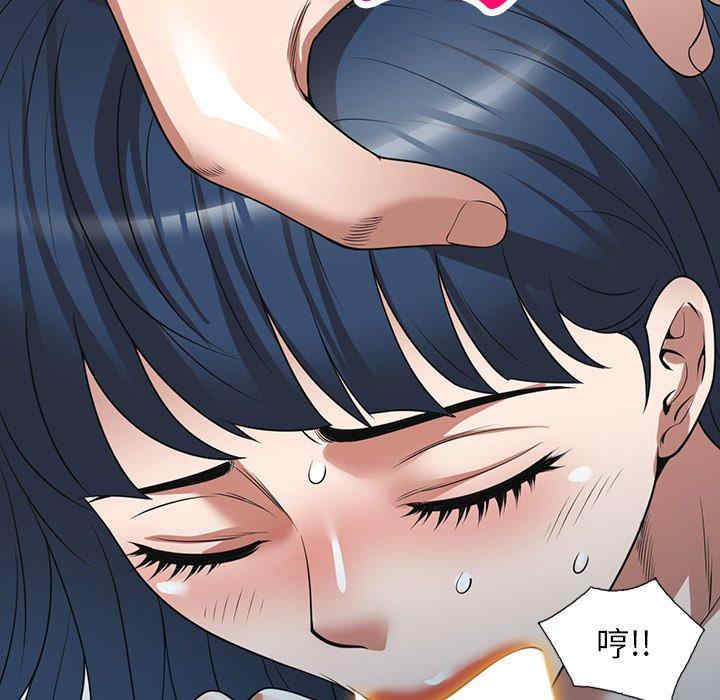 掠夺的滋味/沉重的契约