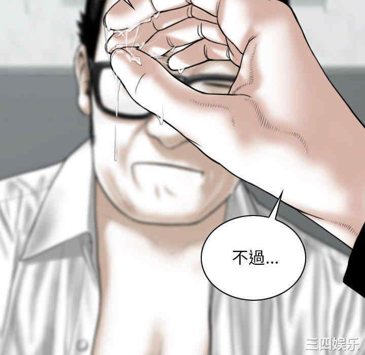 女性友人/换友派对