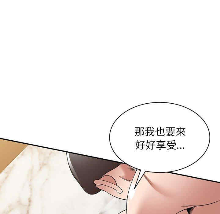 掠夺的滋味/沉重的契约