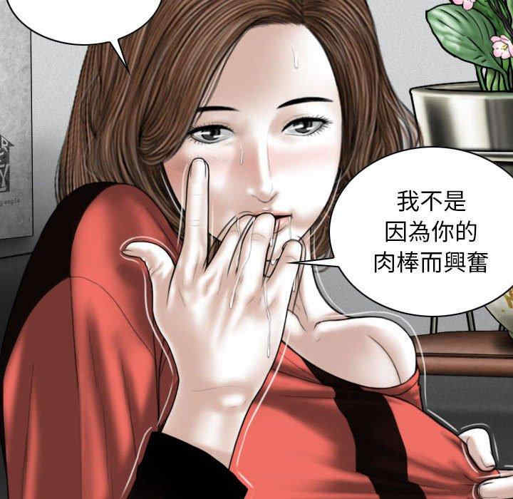 女性友人/换友派对