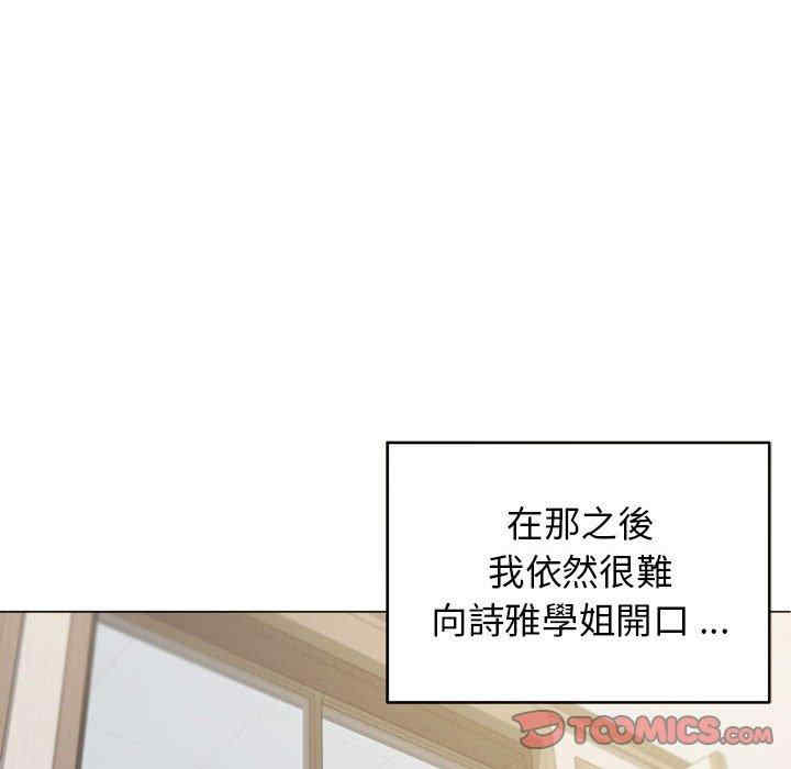 大学生活就从社团开始