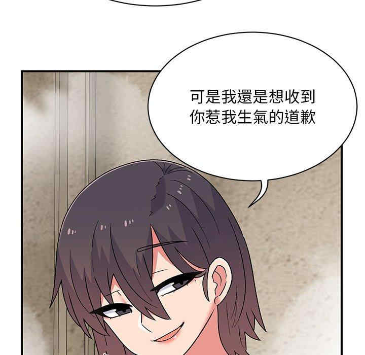 顽皮少女敏儿/顽皮女孩敏儿